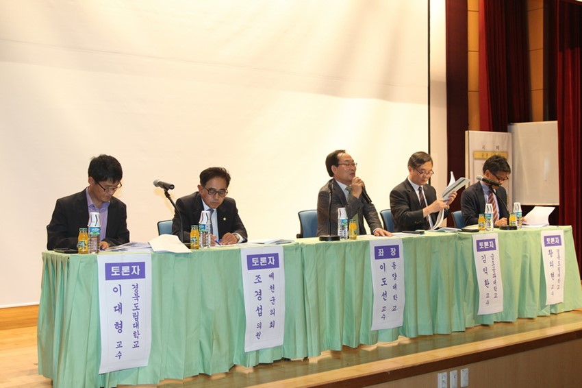 1.2020 예천 군관리계획(재정비)수립을 위한 장기발전 구상(안) 공청회 열려...